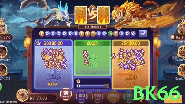 bk66 interface sample - 3